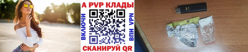 Alfa_PVP Crystall  ссылка на мегу ССЫЛКА  Пущино 