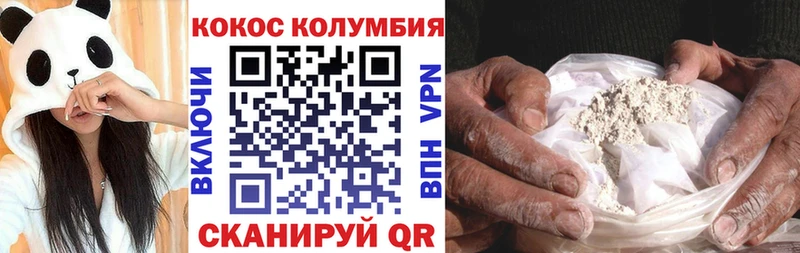 наркота  Пущино  ОМГ ОМГ зеркало  COCAIN Боливия 