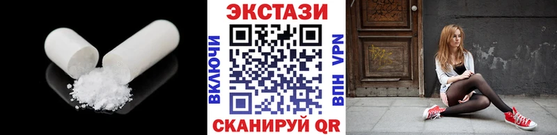 Экстази MDMA  где найти наркотики  Пущино 