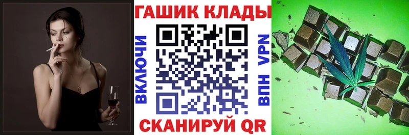 площадка как зайти  OMG ONION  Пущино  ГАШ гарик 