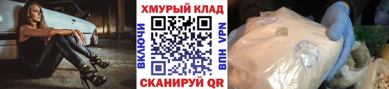 дарнет шоп  Пущино  darknet официальный сайт  Героин белый 