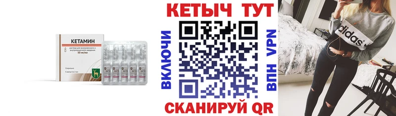 кракен онион  Пущино  Кетамин ketamine 