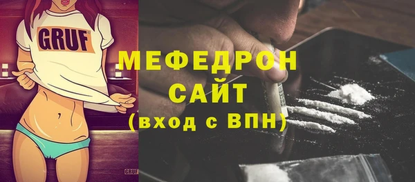 метамфетамин Нея