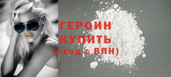 метадон Нефтекумск