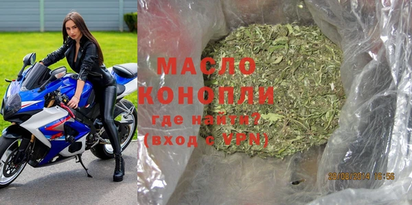 крисы Нефтегорск