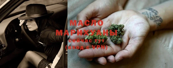 метамфетамин Нея