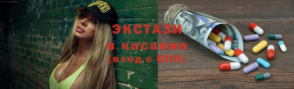метадон Нефтекумск