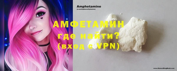 метамфетамин Нея