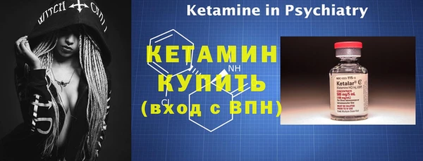 крисы Нефтегорск