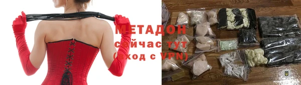 крисы Нефтегорск