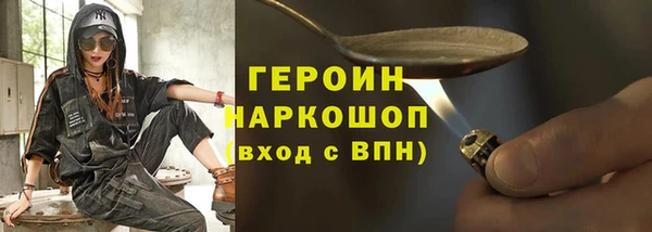 метадон Нефтекумск