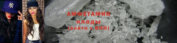метадон Нефтекумск