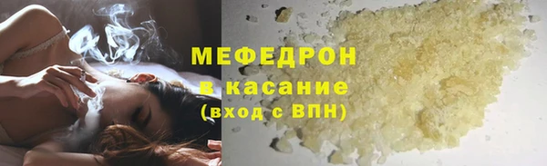 метамфетамин Нея