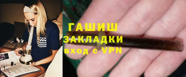 метамфетамин Нея