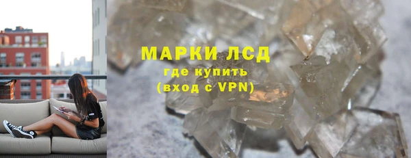 крисы Нефтегорск