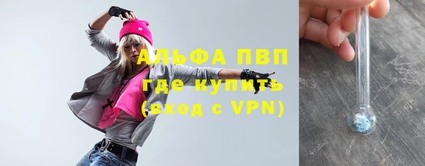 крисы Нефтегорск