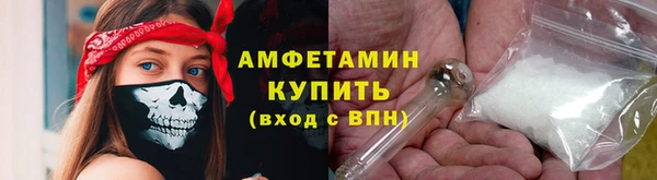 метадон Нефтекумск