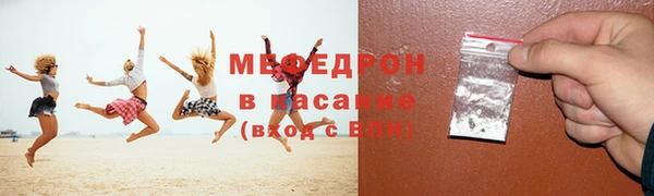 крисы Нефтегорск