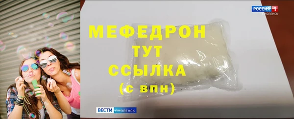 метамфетамин Нея