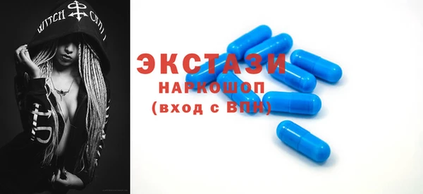 метадон Нефтекумск