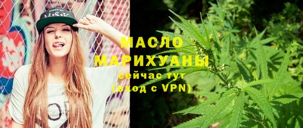 крисы Нефтегорск
