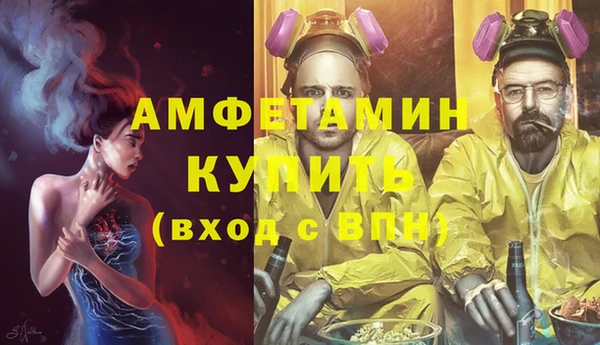 крисы Нефтегорск