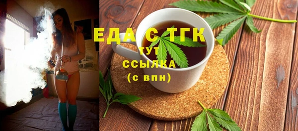 метадон Нефтекумск