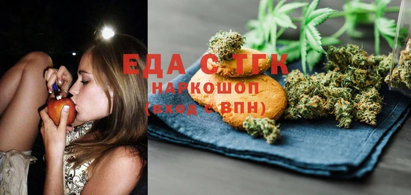 метадон Нефтекумск