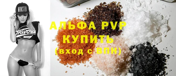 метадон Нефтекумск