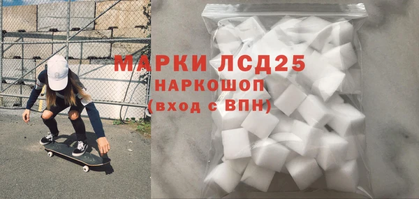 метадон Нефтекумск