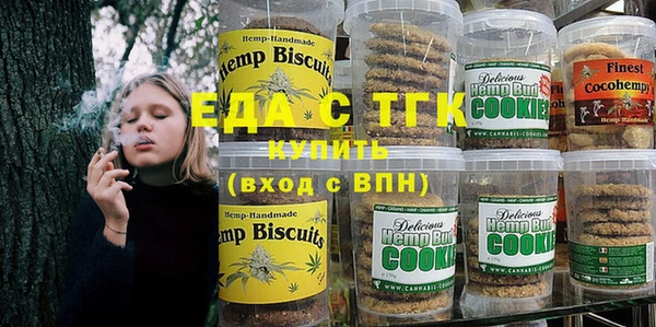 метадон Нефтекумск