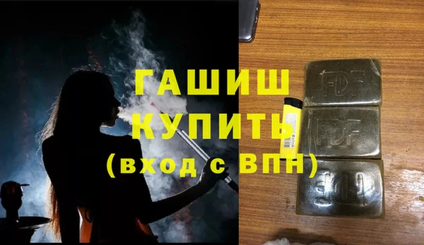 метадон Нефтекумск