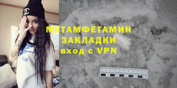 метамфетамин Нея