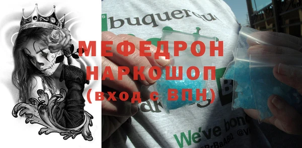метадон Нефтекумск