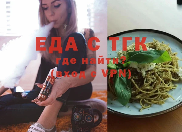 метамфетамин Нея