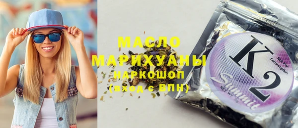 крисы Нефтегорск