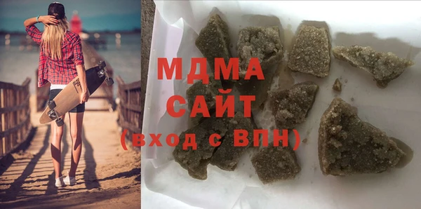 крисы Нефтегорск