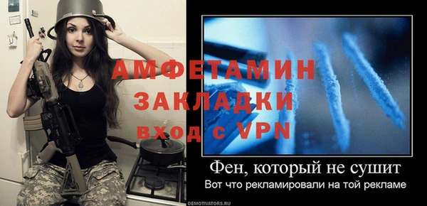 крисы Нефтегорск