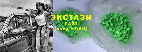 метамфетамин Нея