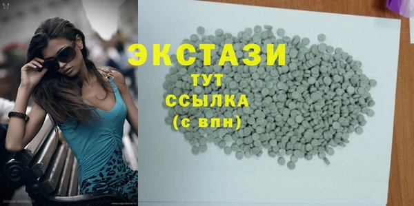 крисы Нефтегорск