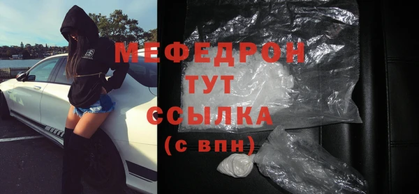метадон Нефтекумск