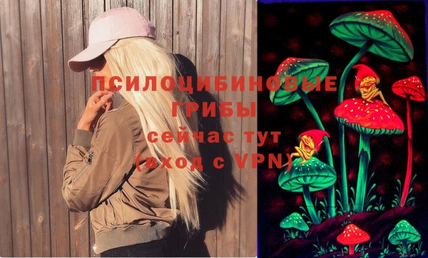 метадон Нефтекумск
