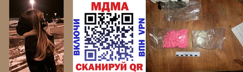 MDMA кристаллы Пущино