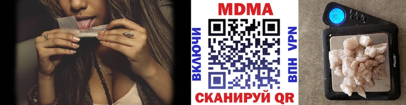 МДМА молли  закладка  Пущино 