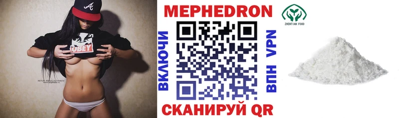 Меф 4 MMC  Пущино 