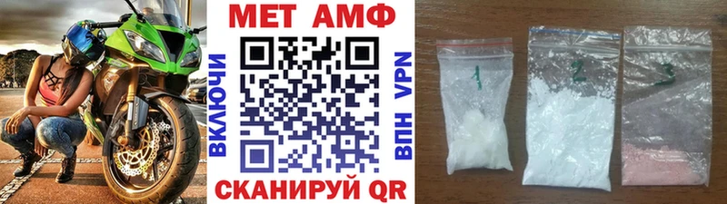 цена   Пущино  МЕТАМФЕТАМИН винт 