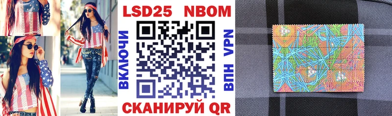 купить наркотики цена  Пущино  Марки N-bome 1,8мг 